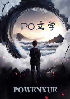这炮灰床伴我不当了！【NPH】这炮灰床伴我不当了！【NPH】